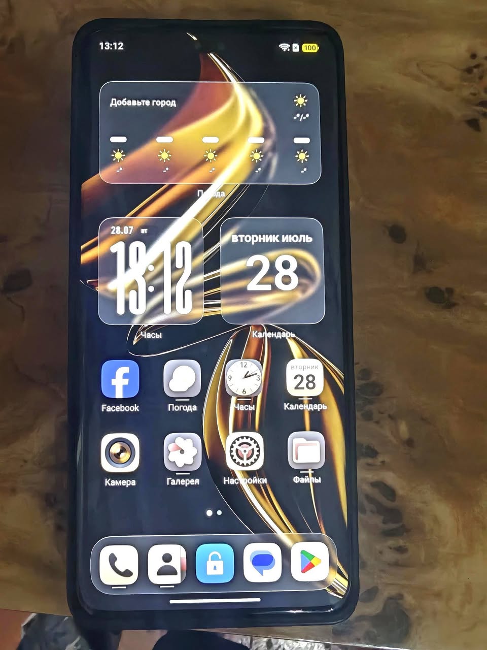 The Honor 200 Pro (12/512 GB) costs 700 lari.