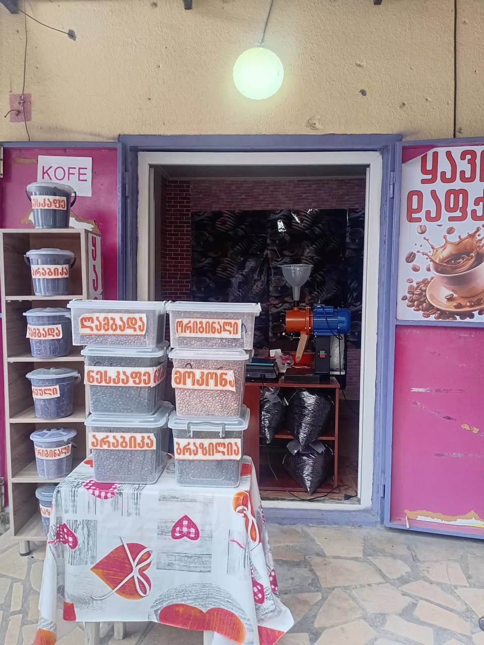 Doğal kahve yedi tür katkısızdır