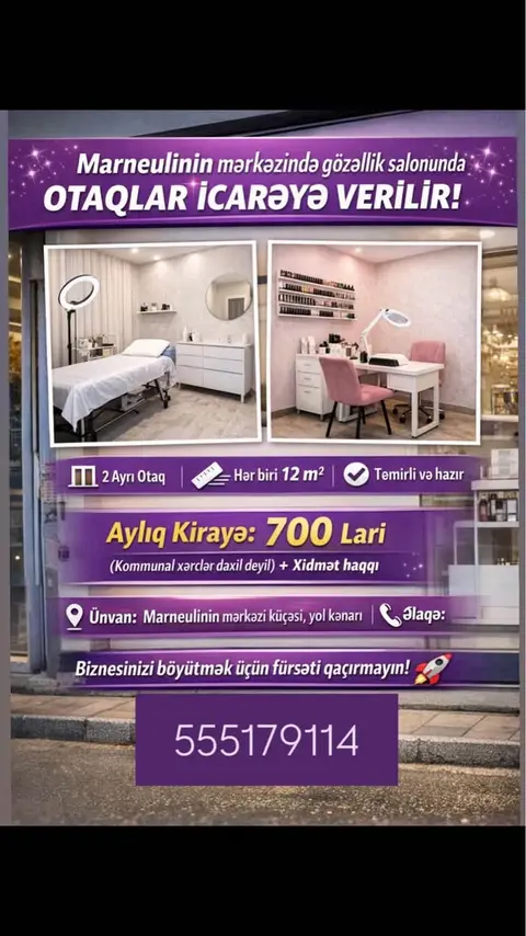 Վարձակալվող բնակարան — 700₾