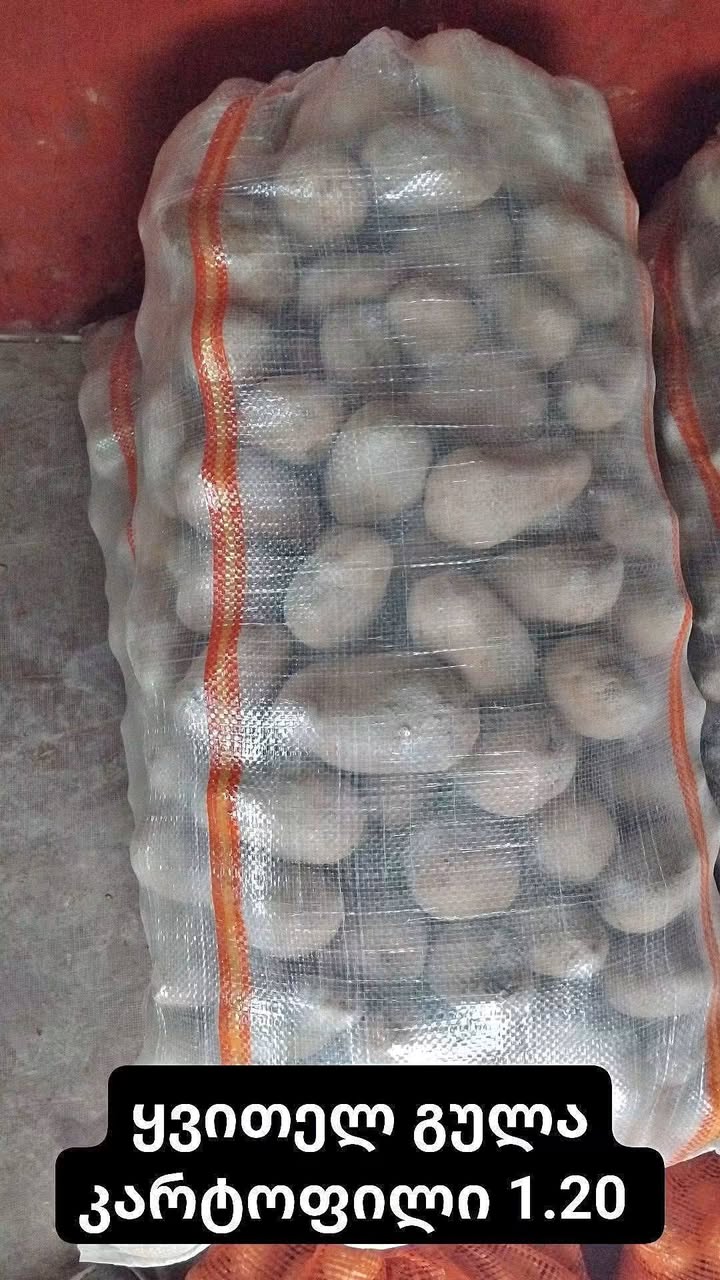 ❤️ Teşekkür ederiz, değerli müşterimiz, güveninizi bizimle paylaşmak için! 🙏 — 1.2₾