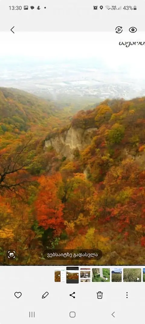 Mənzil satılır, Mtskheta