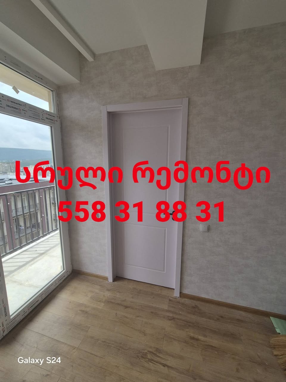 Полный ремонтный сервис