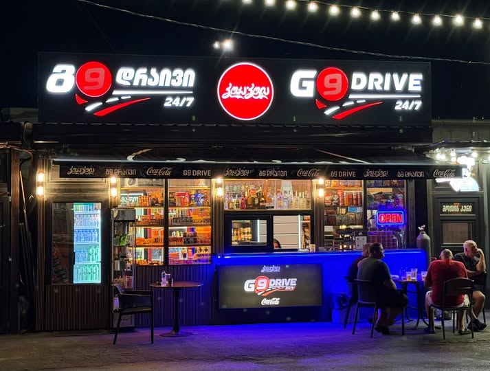 📢 Вакансия на G9 Drive! Нам нужна девушка