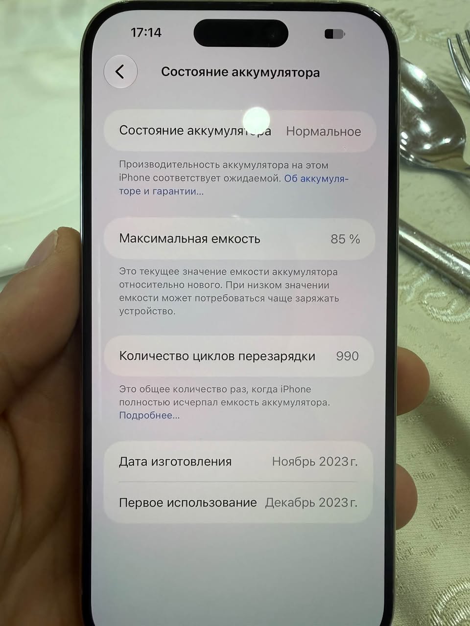 iPhone, battery 85%, original charger