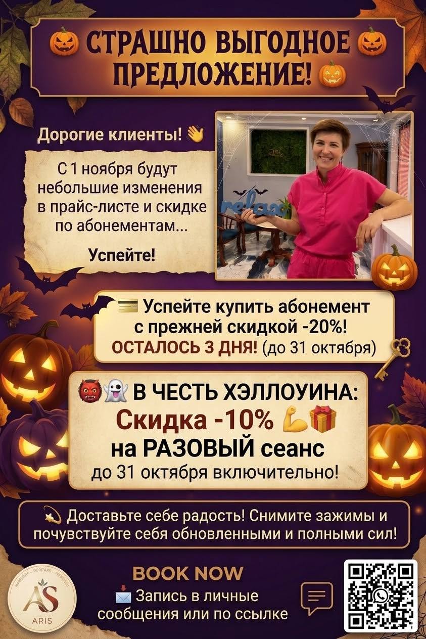 Массаж в Ереване, Кентрон