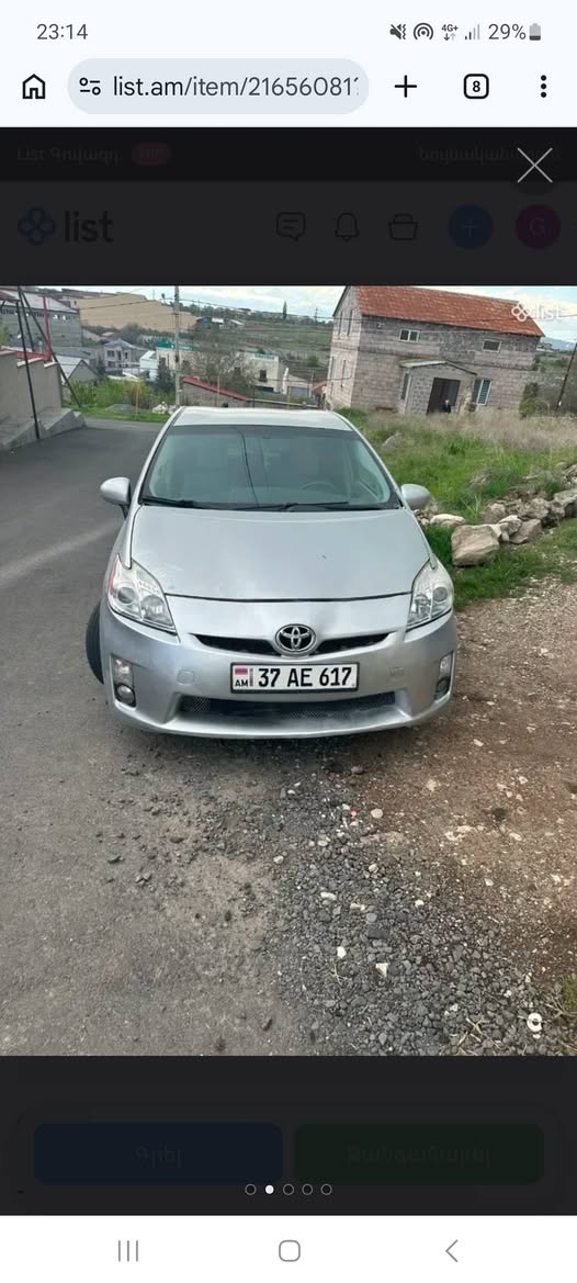 Toyota Prius 2010