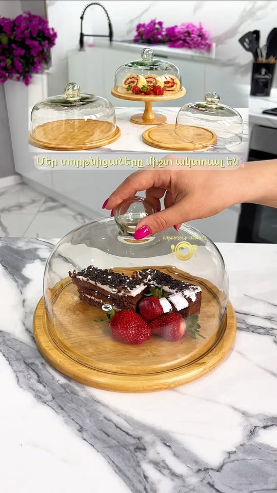 Glass cake dome with wooden stand