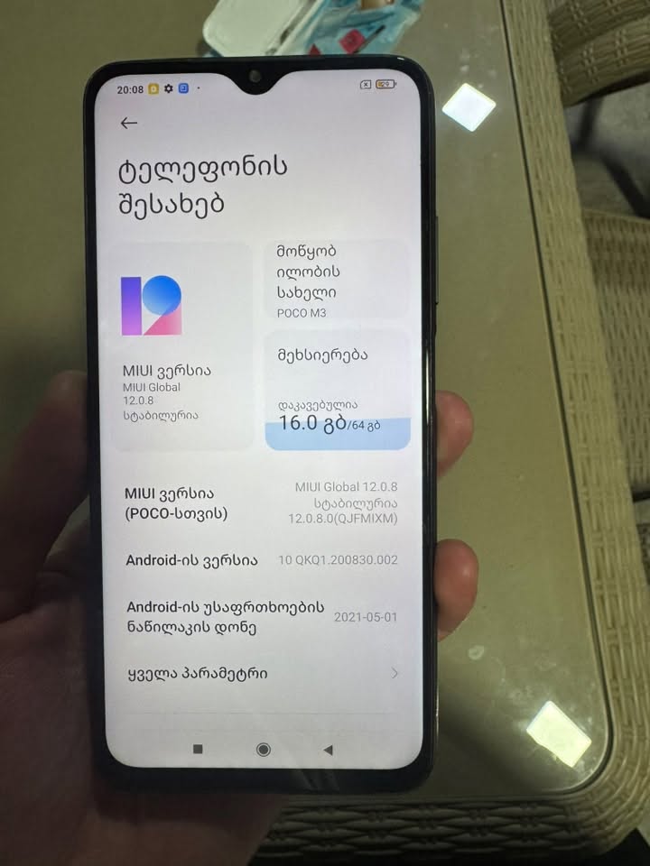 POCO M3 64GB, კარგ მდგომარეობაში