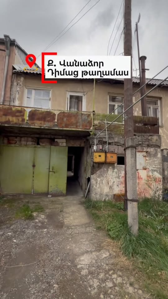 ‼️VAÇAĞK VANADZORƏ — DİMAC 📮 Nelson Stepanyan — 40,000$