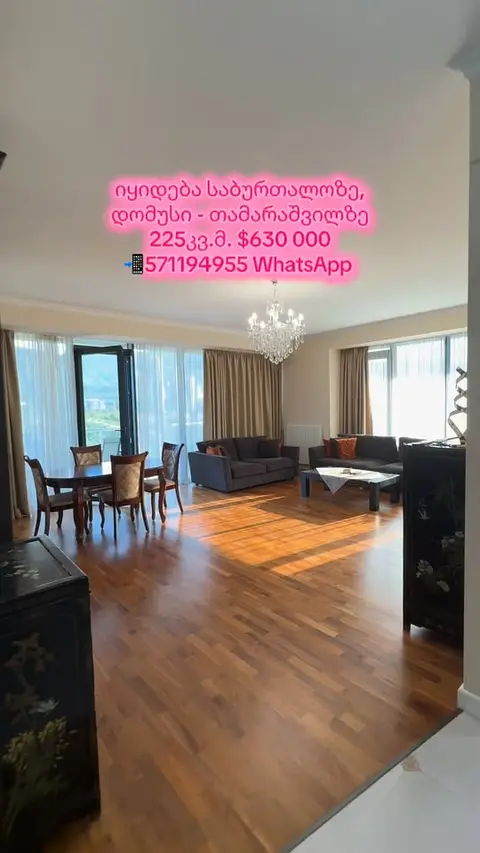 Apartment for sale, Tbilisi — $630,000