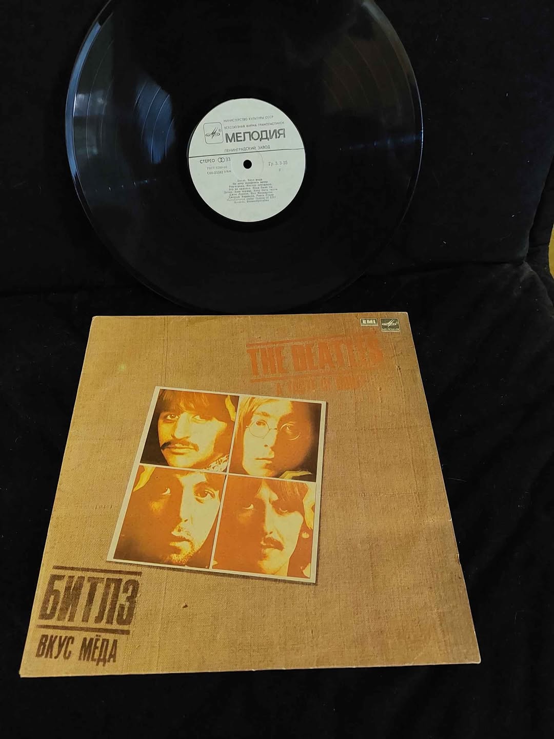 Satılır vintage nadir vinil THE BEATLES 1986