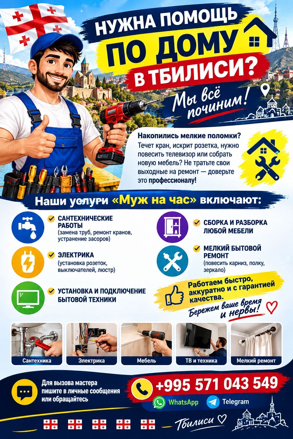 + + + kömək lazımdır
