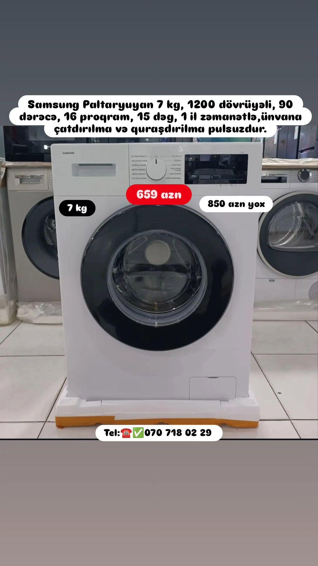 Household appliances — 659₼