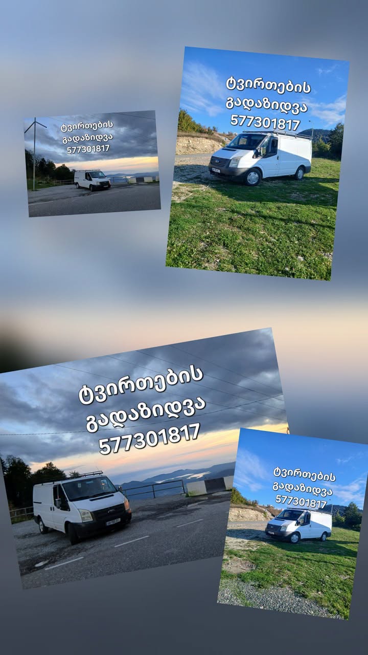 We offer cargo transportation in a comfortable and organized manner