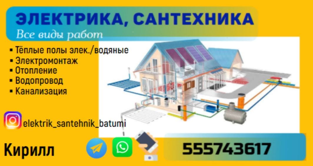 Malzeme seçimi yardımı - Nasıl çalışır