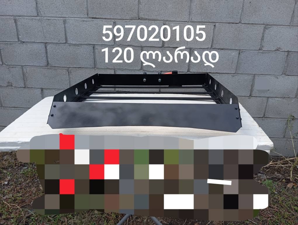 Black metal car roof rack