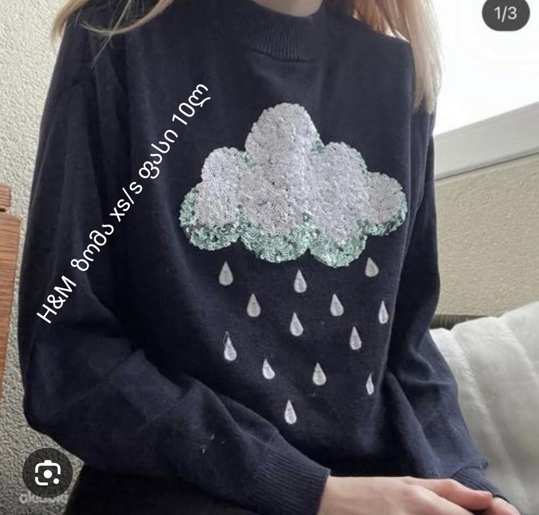 H&M სვიტერი ღრუბლით, ზომა M