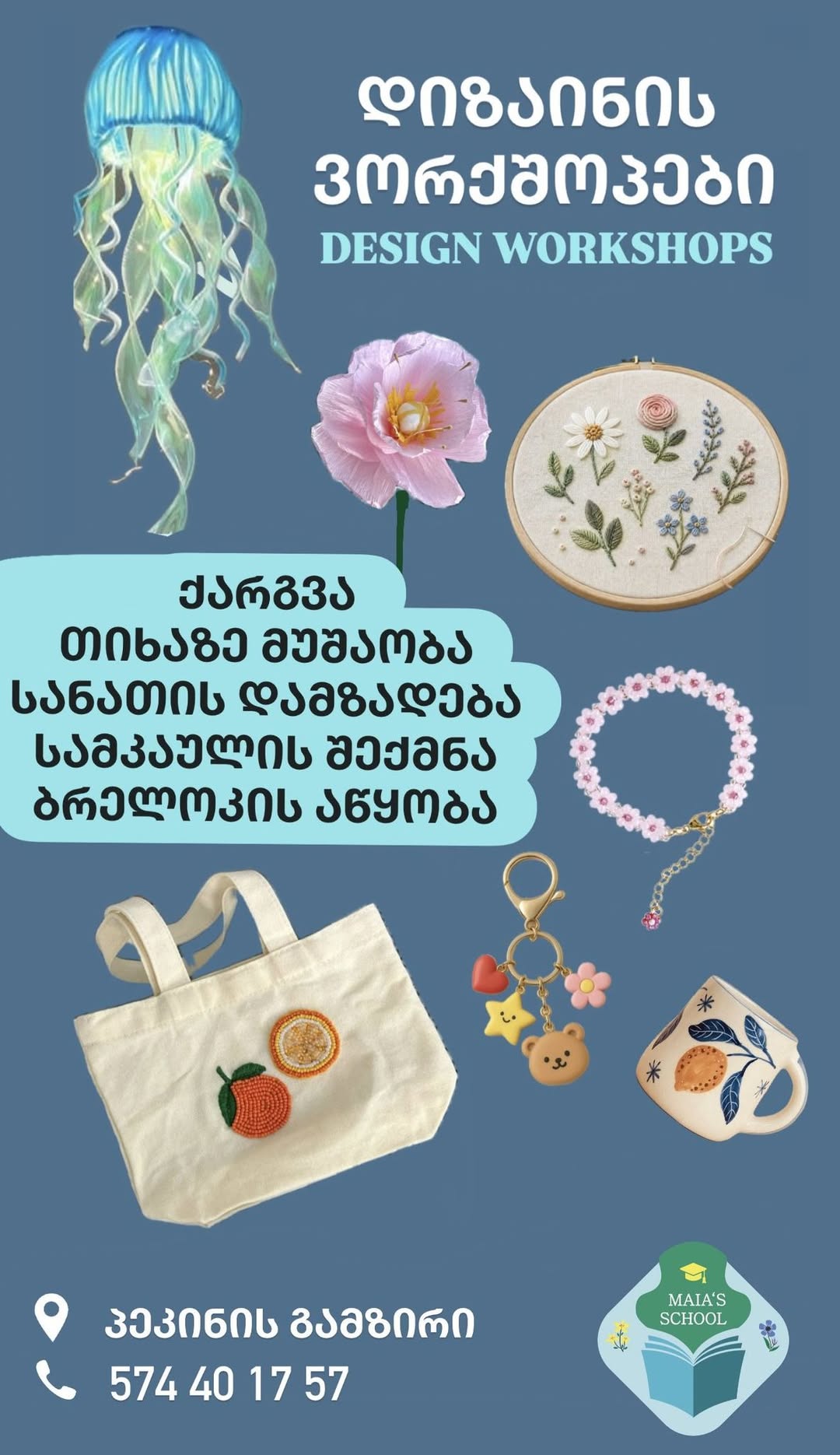 Write to Maia's for registration for a design course for teenagers