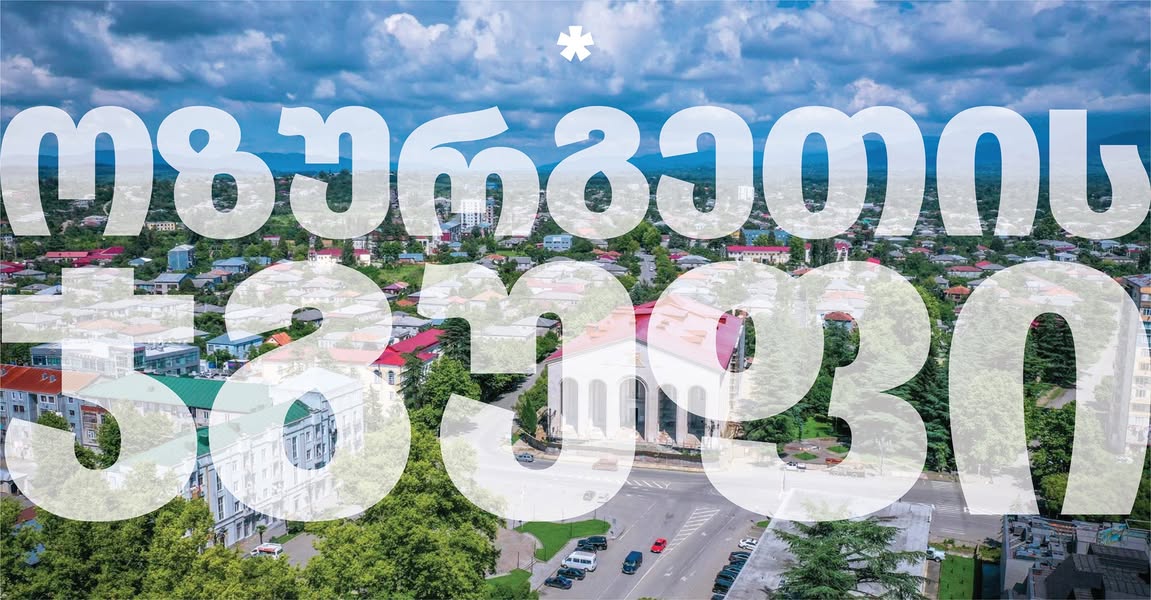 სახლების გადახურვა,ფასადის აკვრა,პანელის და ლამინატის,გიფსოს აკვრა,სხ…