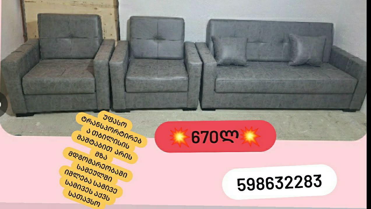 Мы покупаем оптом солнечные батареи 💥670💥 л, также у нас есть