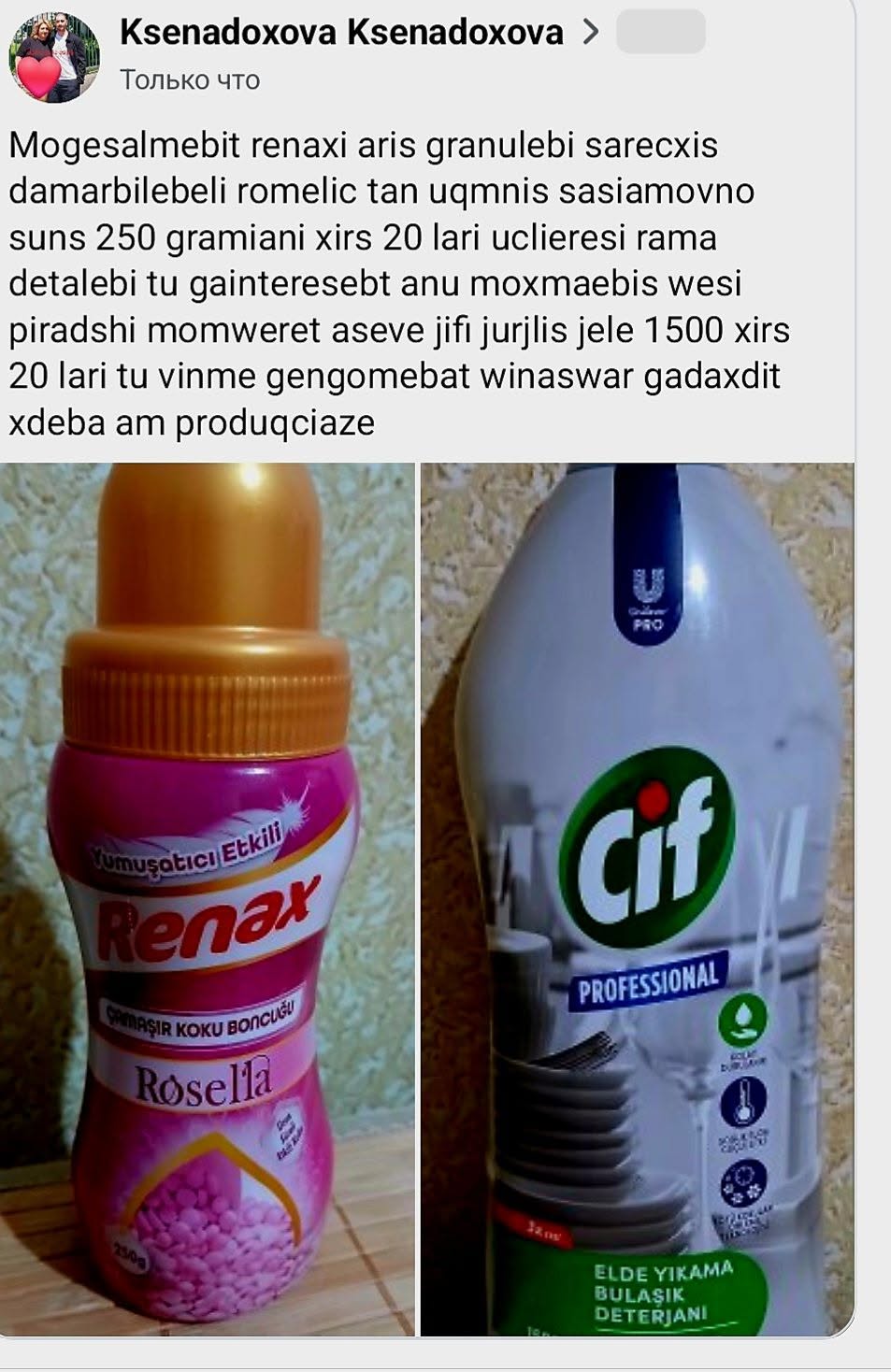 Renax kumaş yumuşatıcı boncukları ve Cif bulaşık sabunu