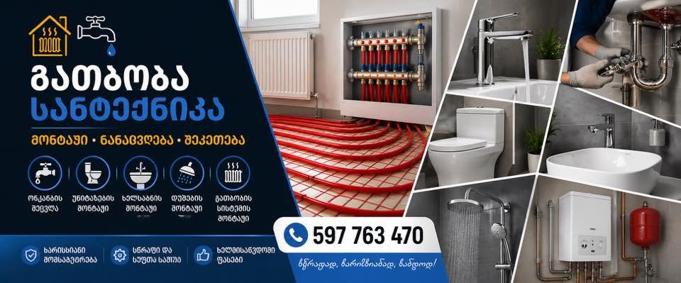 Construction waste disposal service is offered