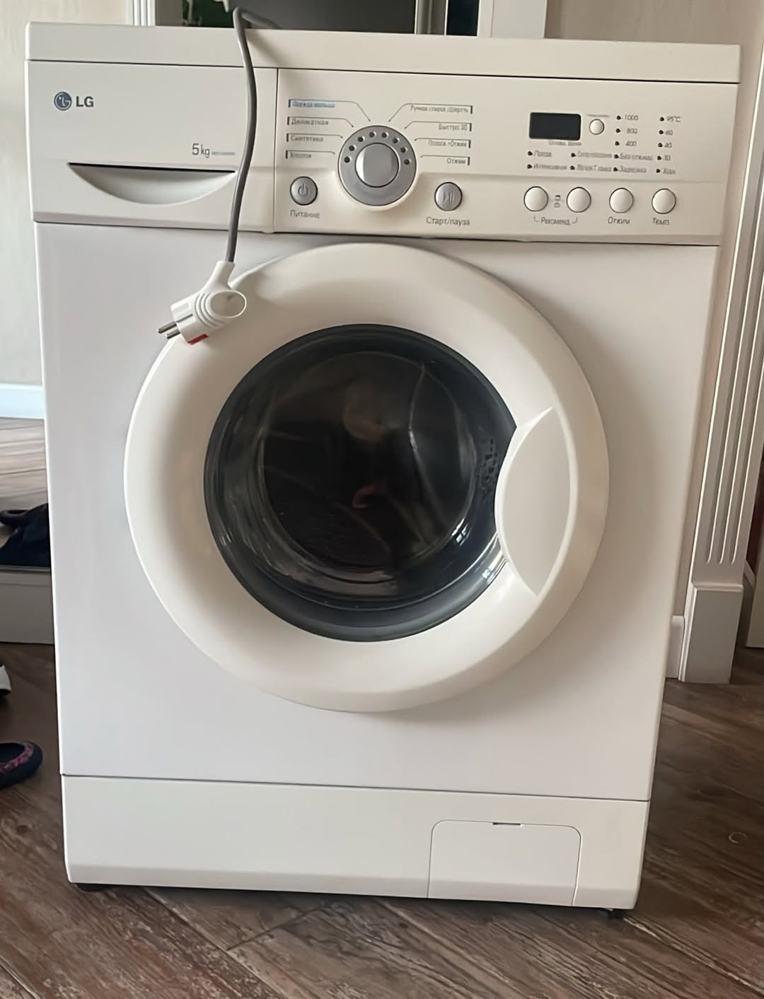 LG 5 kg washing machine