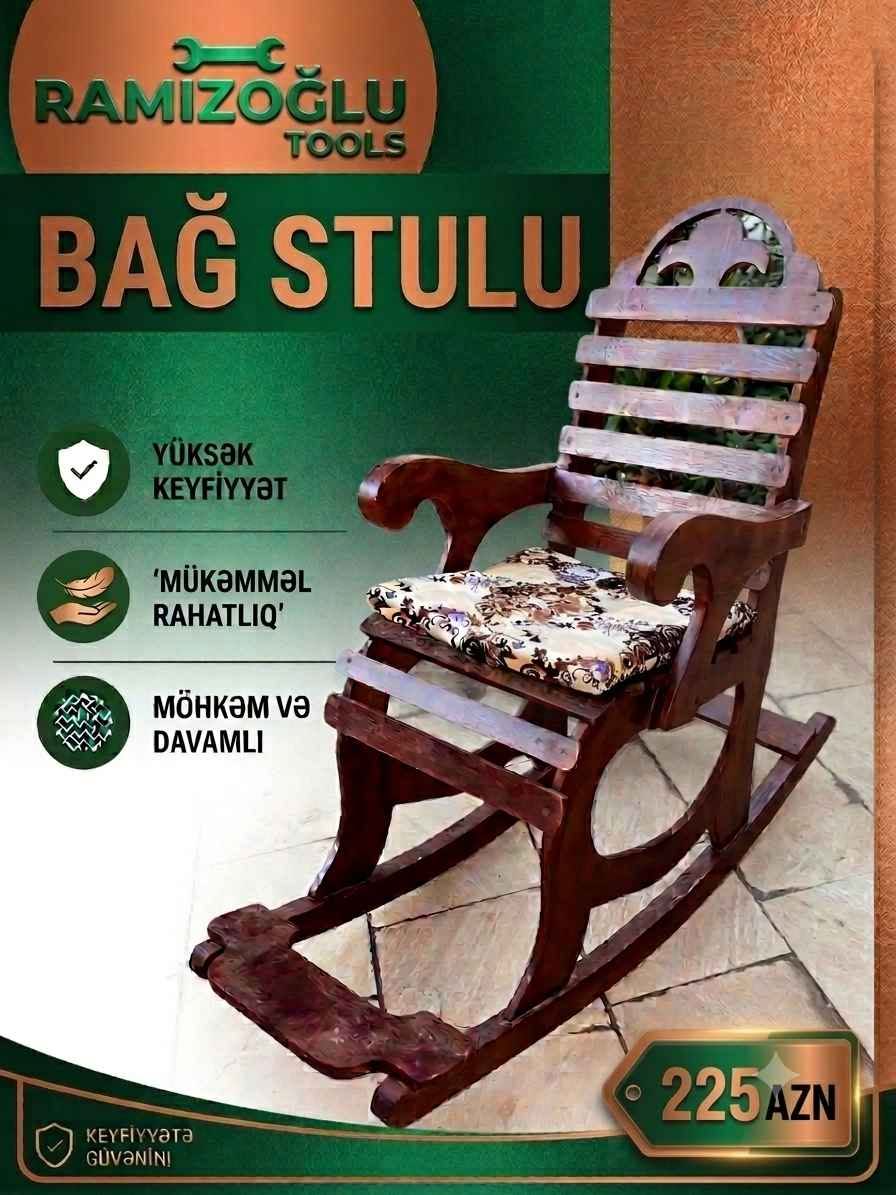 საბაგე სკამი, ხის, ბალიშიანი