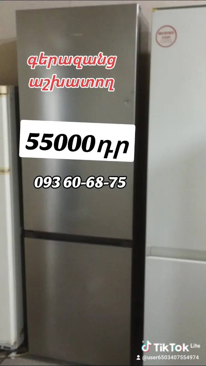 სტაინლეს საყინულები, მუშაობს, 2 კარი