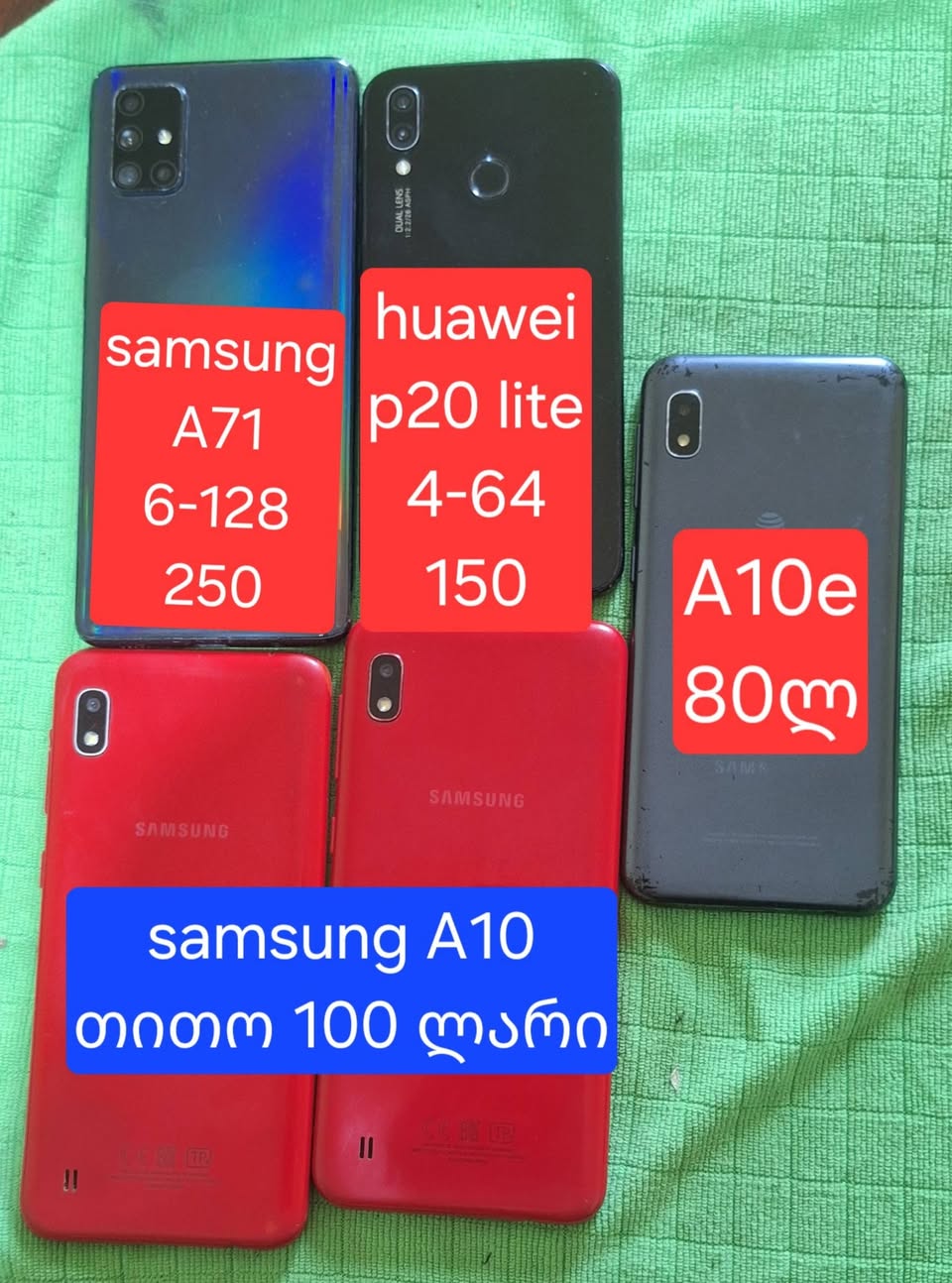 Selling second-hand phones from 80 lari, call me
