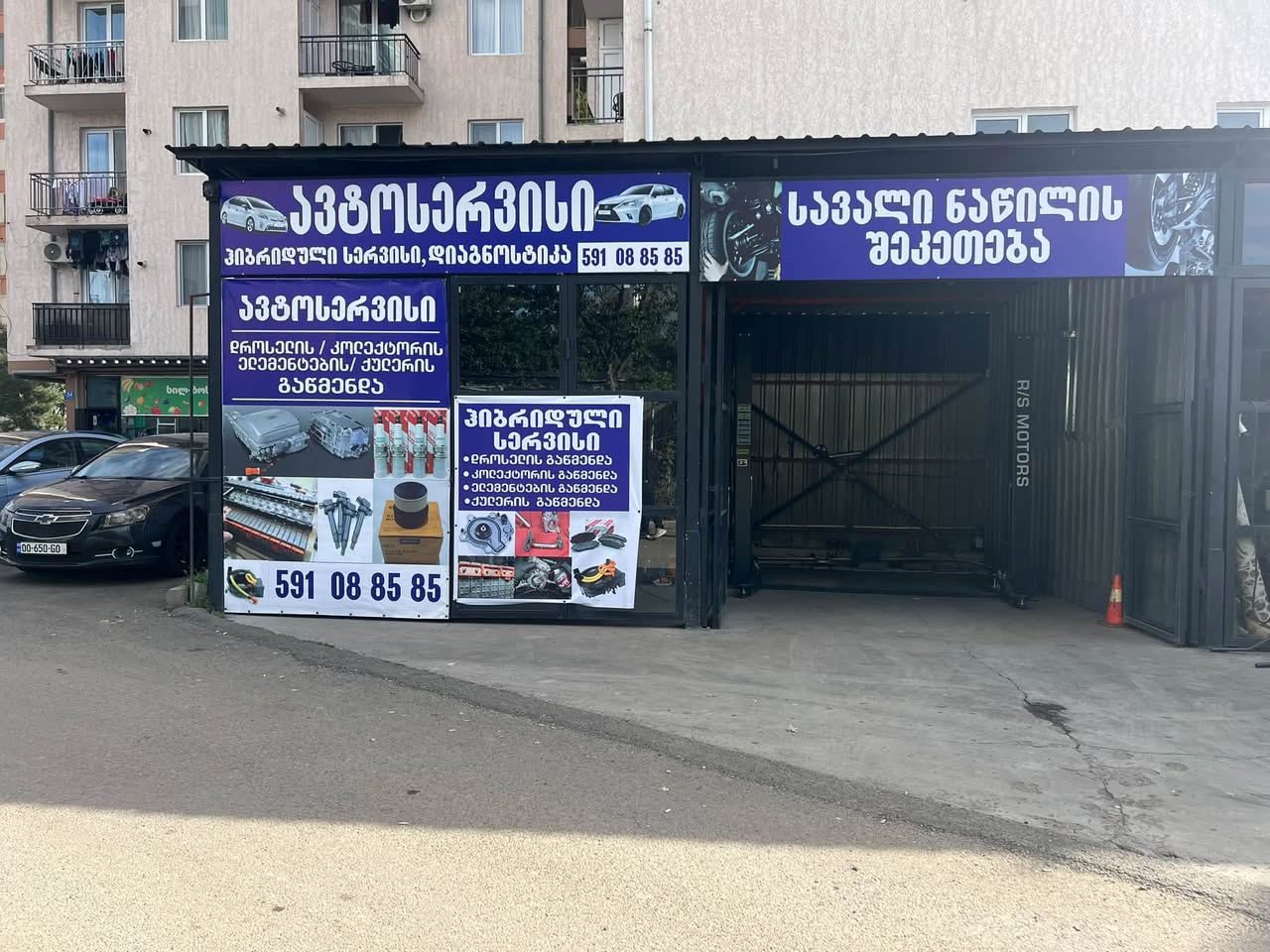 Служба обслуживания автомобилей очень хорошая