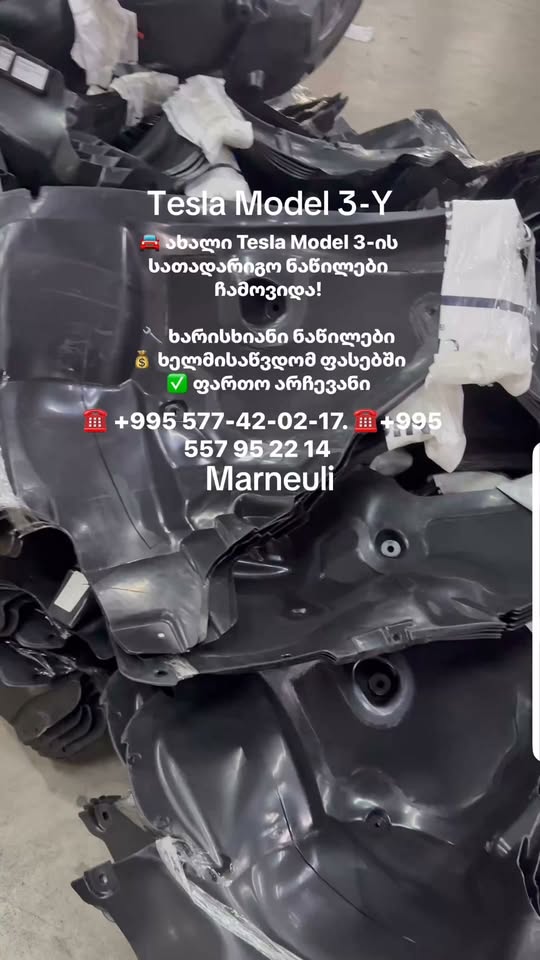 Аvtомобиль