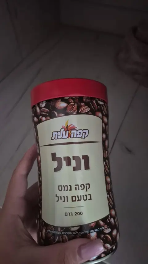 Vanilyalı çözelti olan kahve, 200 gr