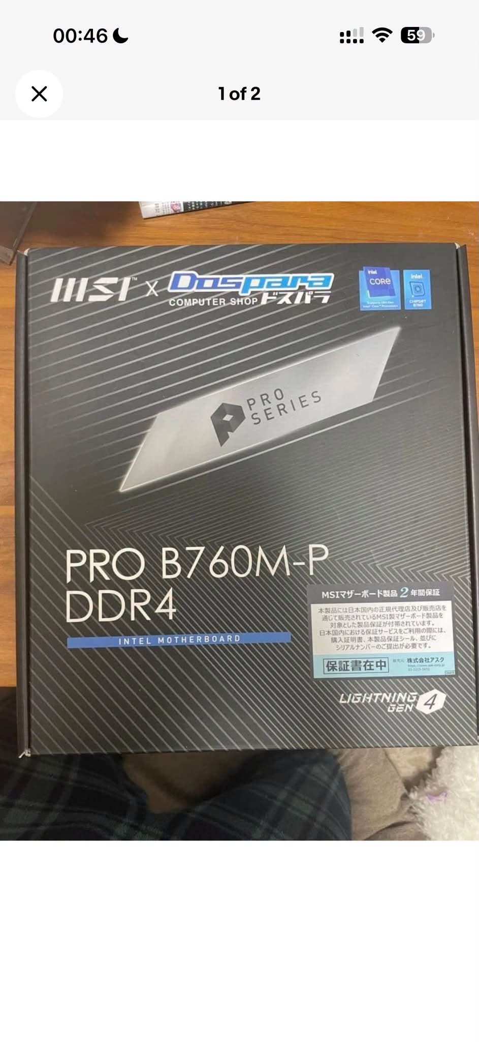 MSI B760m-p Новый, цена 50000драм