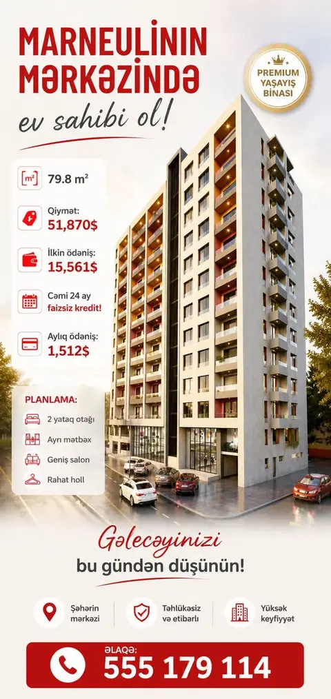 Ավտոմեքենա — 51,870$