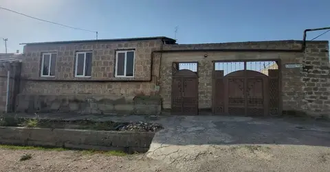 Տուն, Երևան