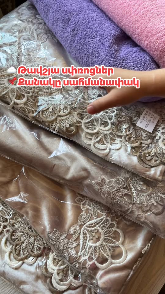 Mehrablı kilimlər Dantel ilə