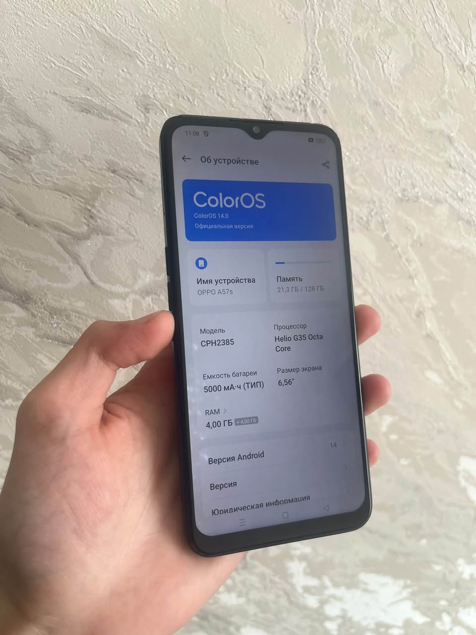 Oppo A57s 8/128GB phone in factory condition — 20,000֏