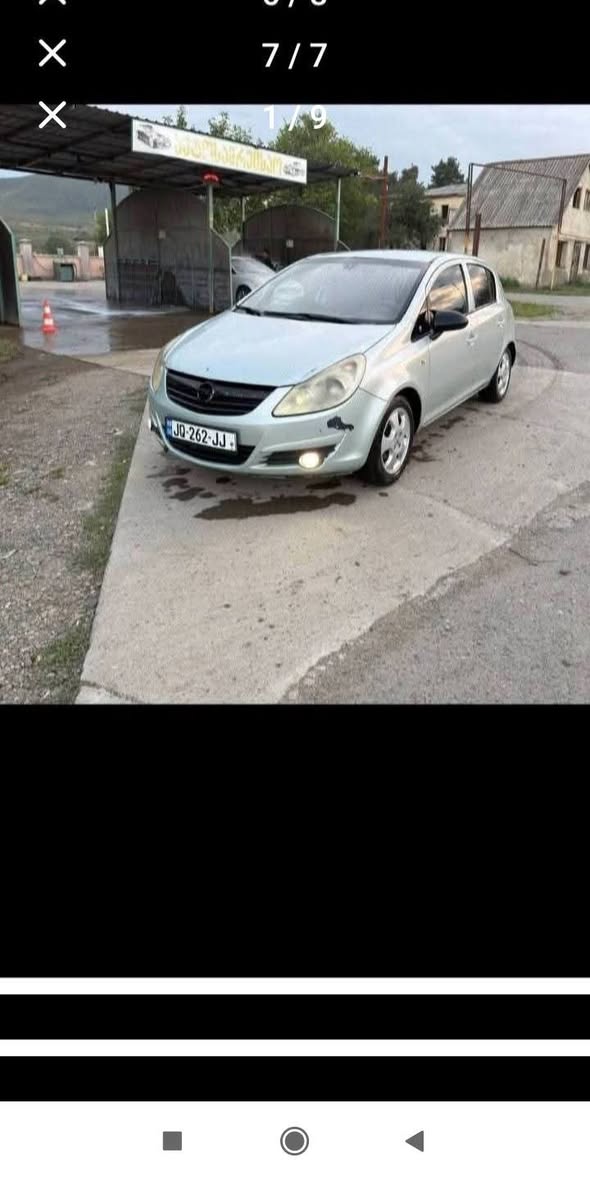 Նիկաթ Ալիև GEL2,500 · Թեթրի ծղարո, ցածր 2008