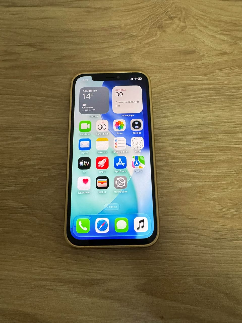 iPhone 12 Pro 128GB, 73% battery