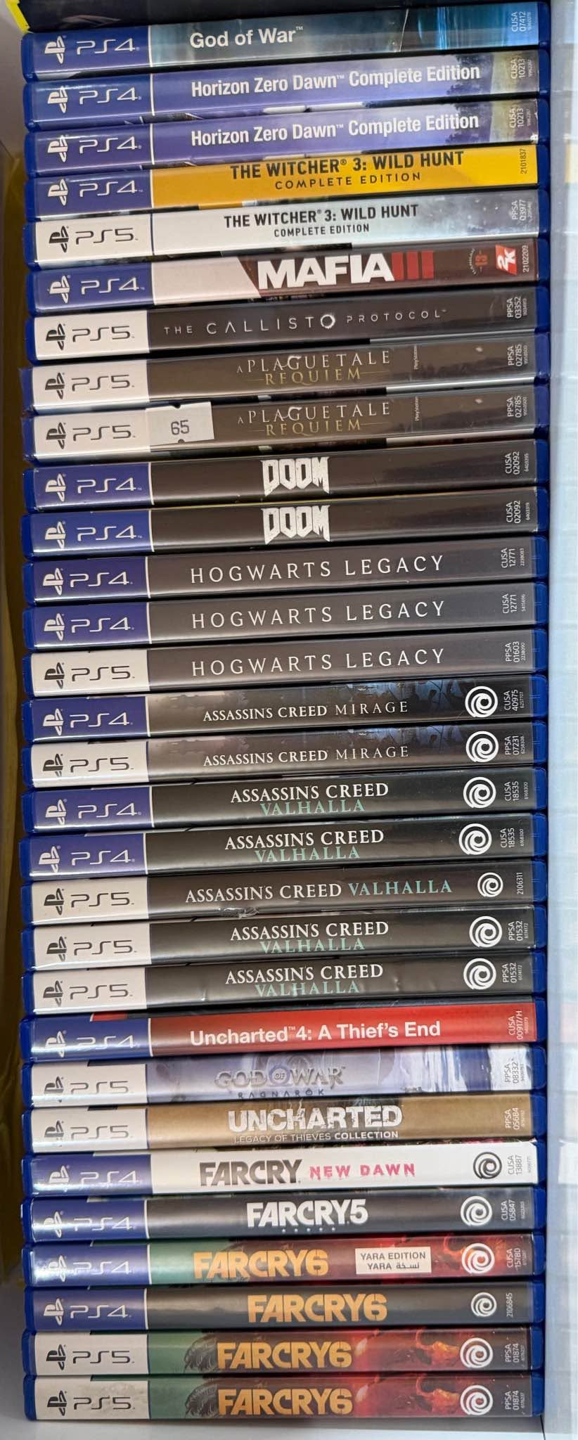 PlayStation 4 և 5 խաղերի հավաքածու