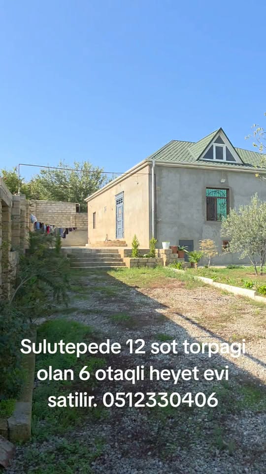 6 սենյականոց բակային տուն, 12 հազար քառակուսի մետր հողատարածք