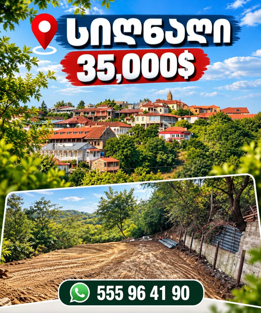 Arazi, Sığnaq — $35,000
