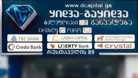 ვაქირავებ ყალიბს(აპალოვკას). T