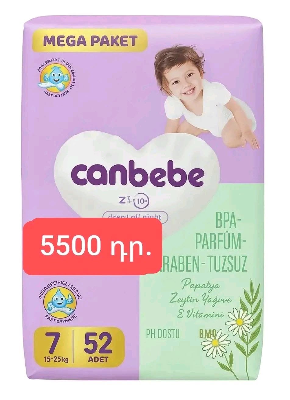 Canbebe երեխայի ստորակ 7 չափ, 52 հատ
