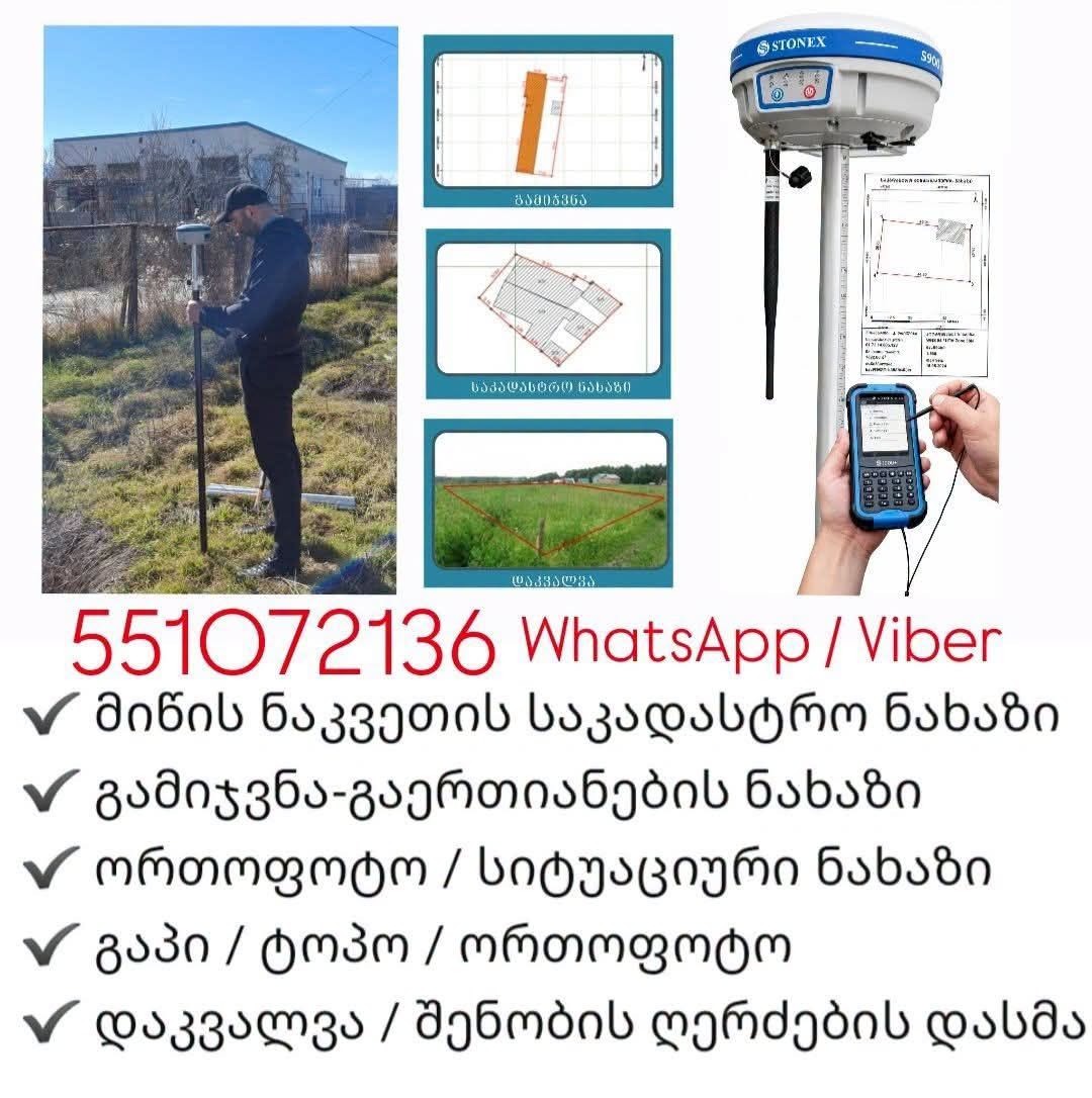 📣Вам нужны измерительные чертежи? ✅ Точность ✅
