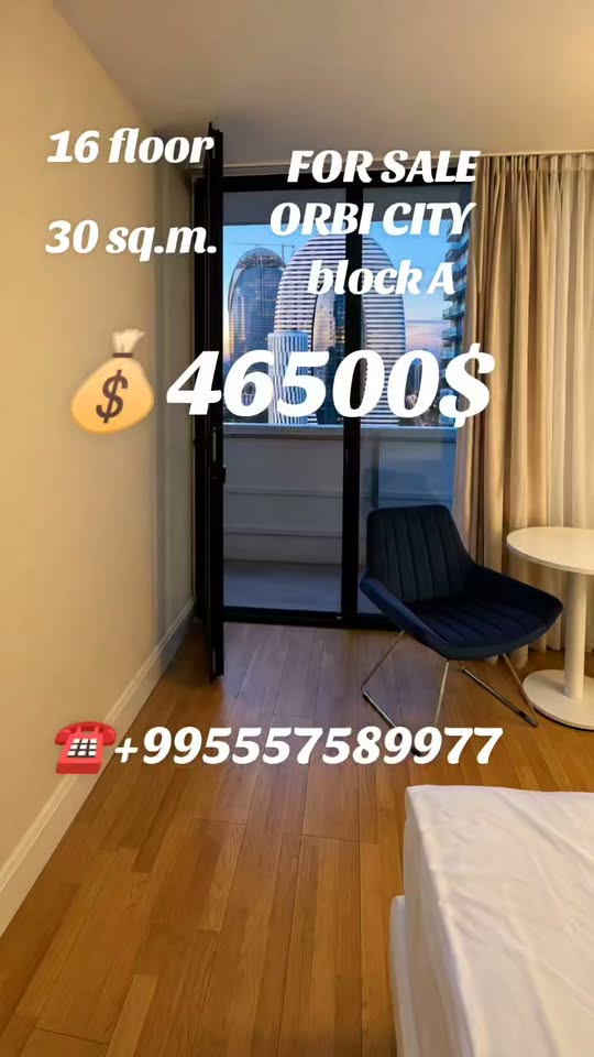 Orbi City 30 кв.м., 16-й этаж