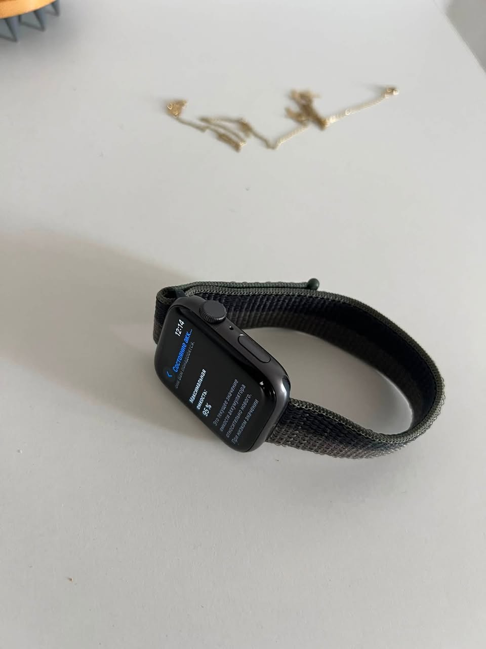 Apple Watch, battery 95%