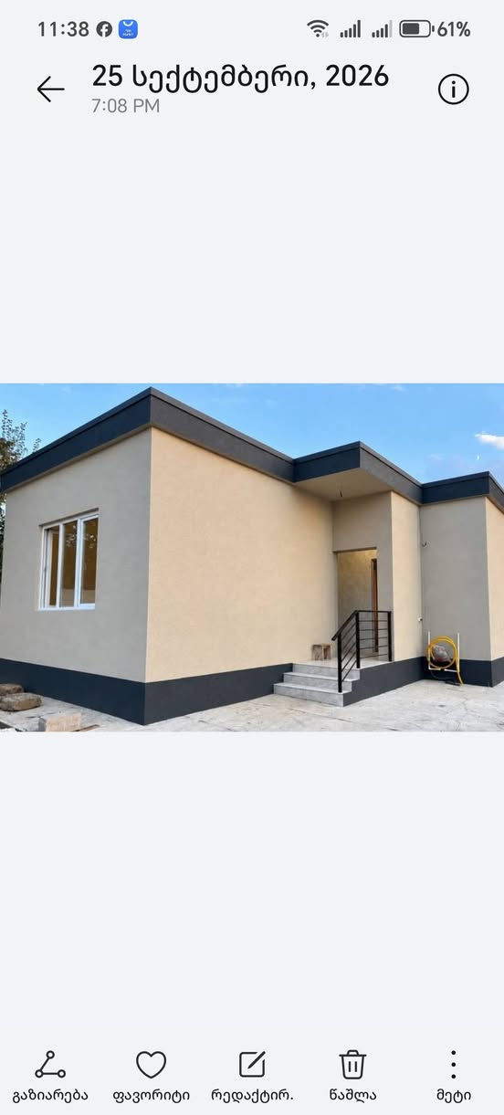 House, Tbilisi — $105,000