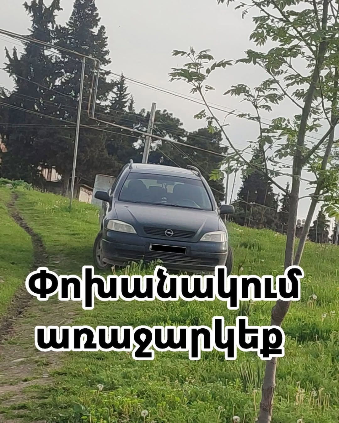 Opel Astra G station wagon, takas teklifi